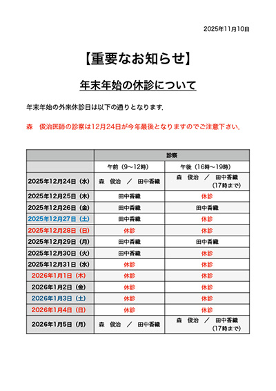 �x�f�̂��m�点